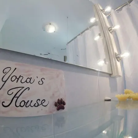 شقة Yona's House *